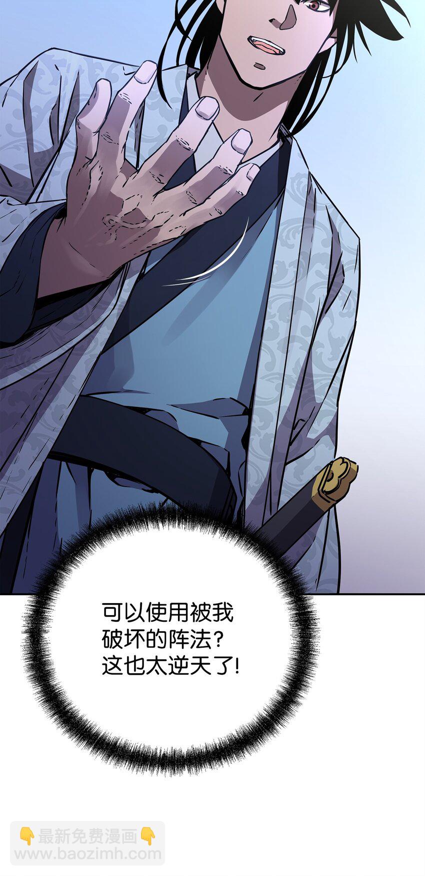 59 骷髅复仇者(1/2)-第60话