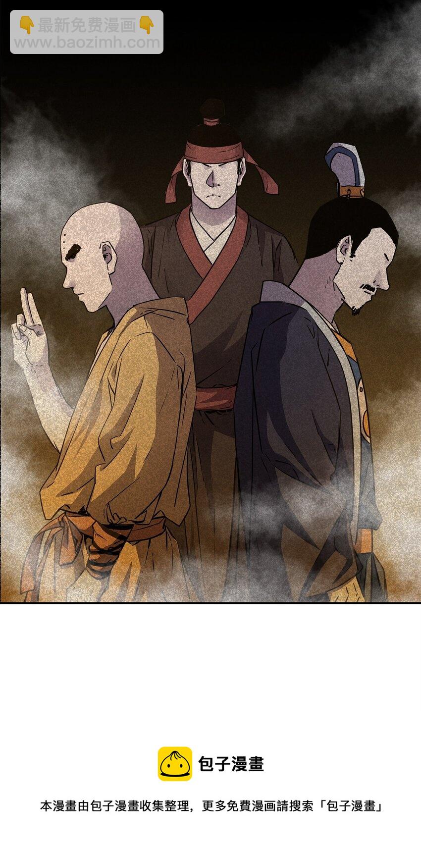 59 骷髅复仇者(1/2)-第60话