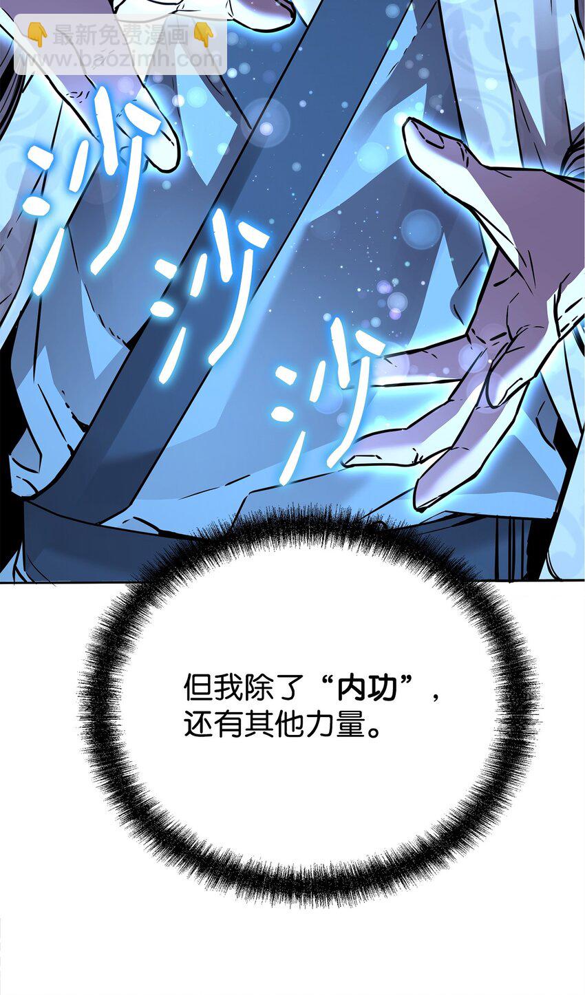 59 骷髅复仇者(1/2)-第60话