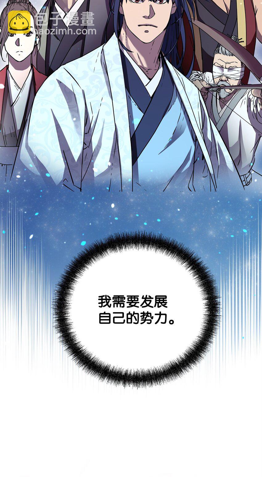 62 下五门门主(1/2)-第62话