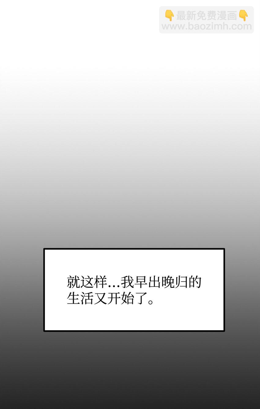 62 下五门门主(1/2)-第62话