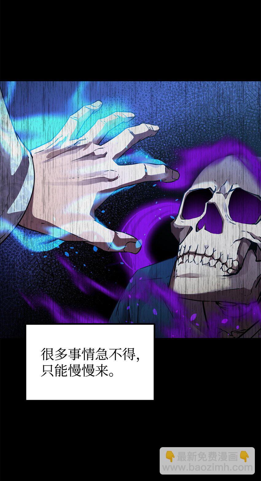 62 下五门门主(1/2)-第62话