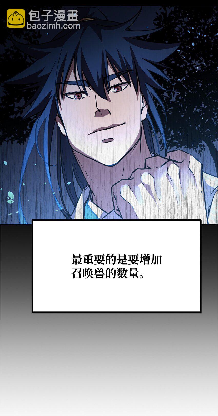 62 下五门门主(1/2)-第62话