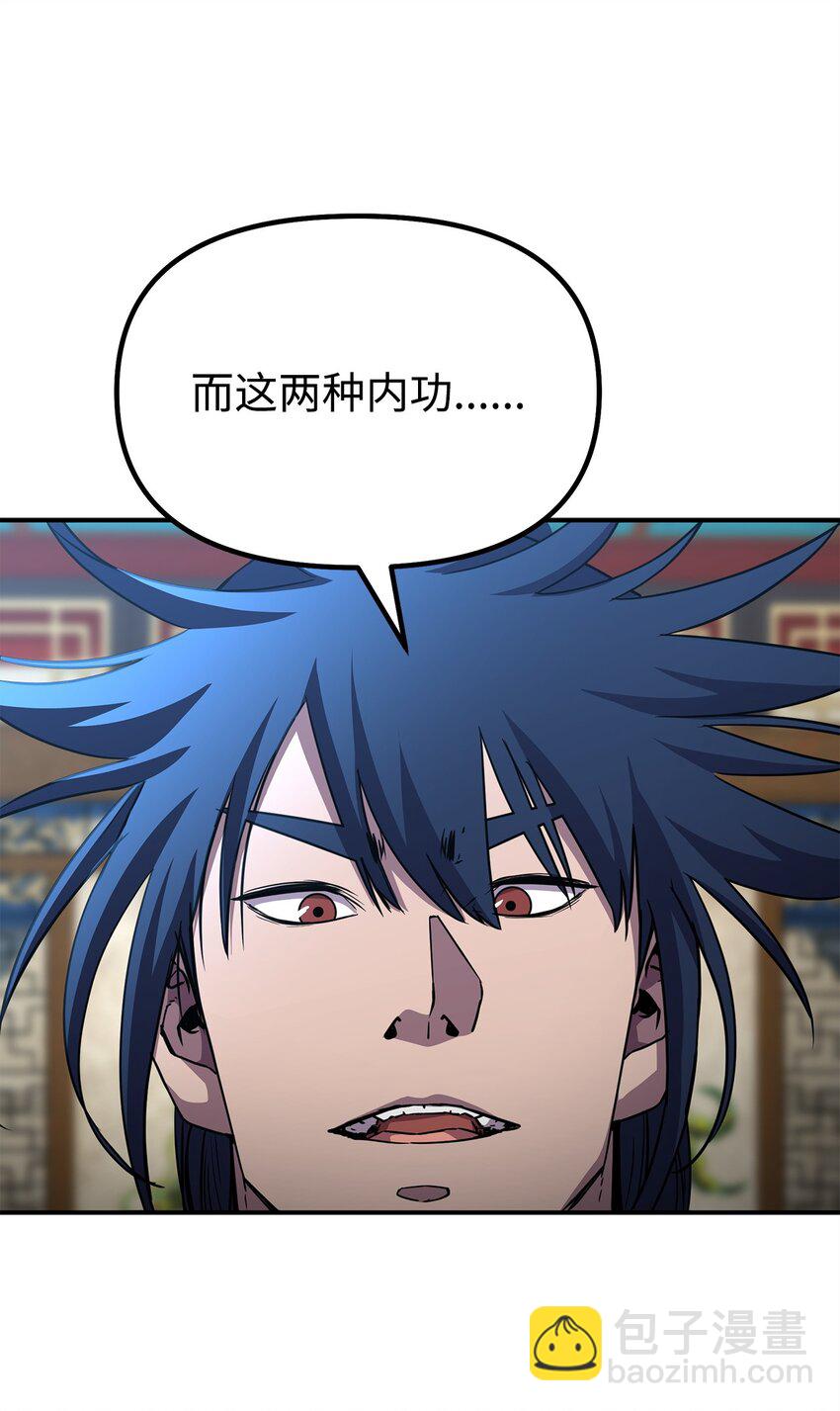 62 下五门门主(1/2)-第62话