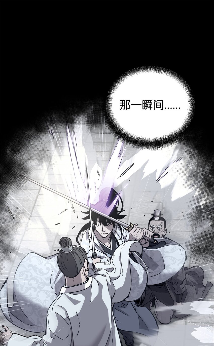 61 万气充元阵(1/2)-第138话