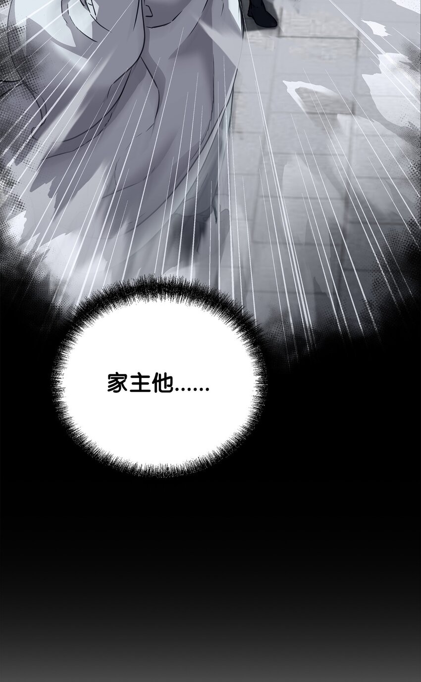 61 万气充元阵(1/2)-第138话