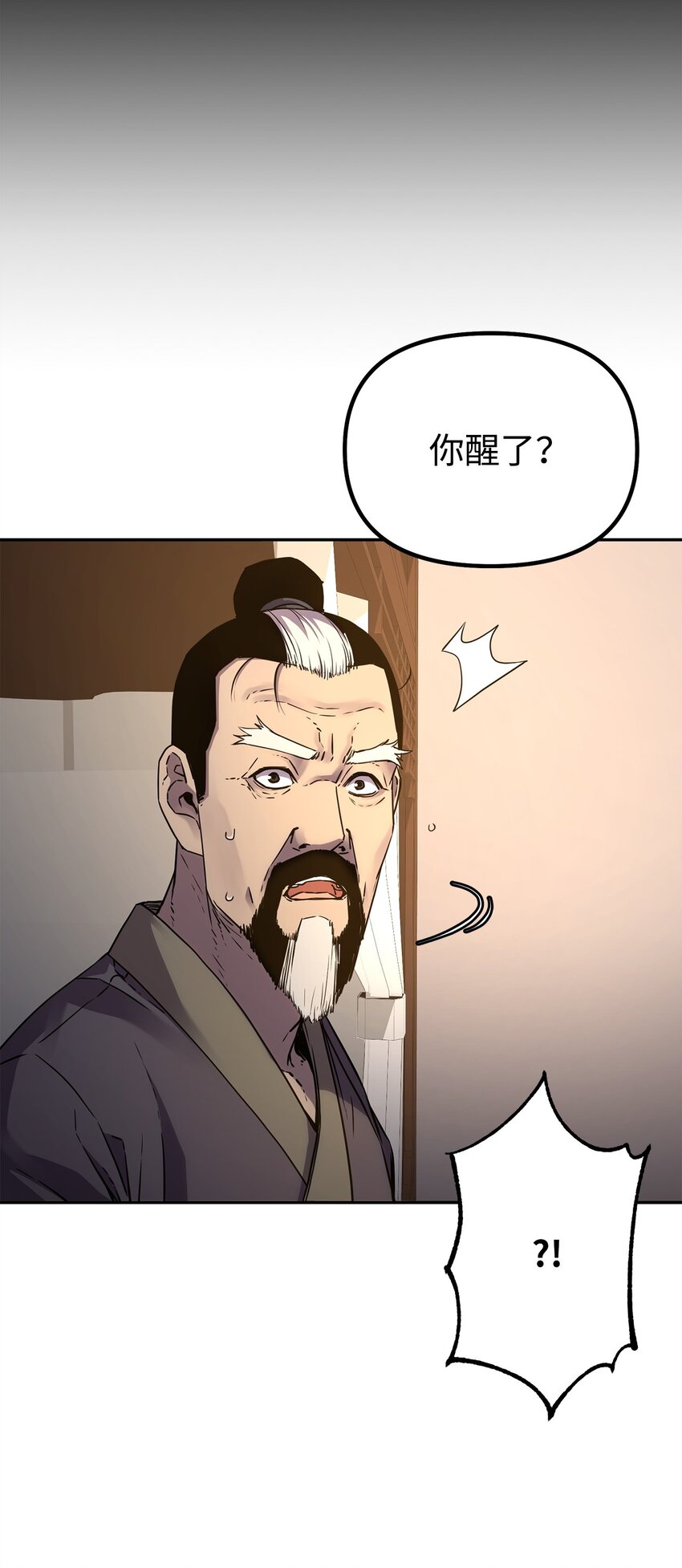 61 万气充元阵(1/2)-第138话