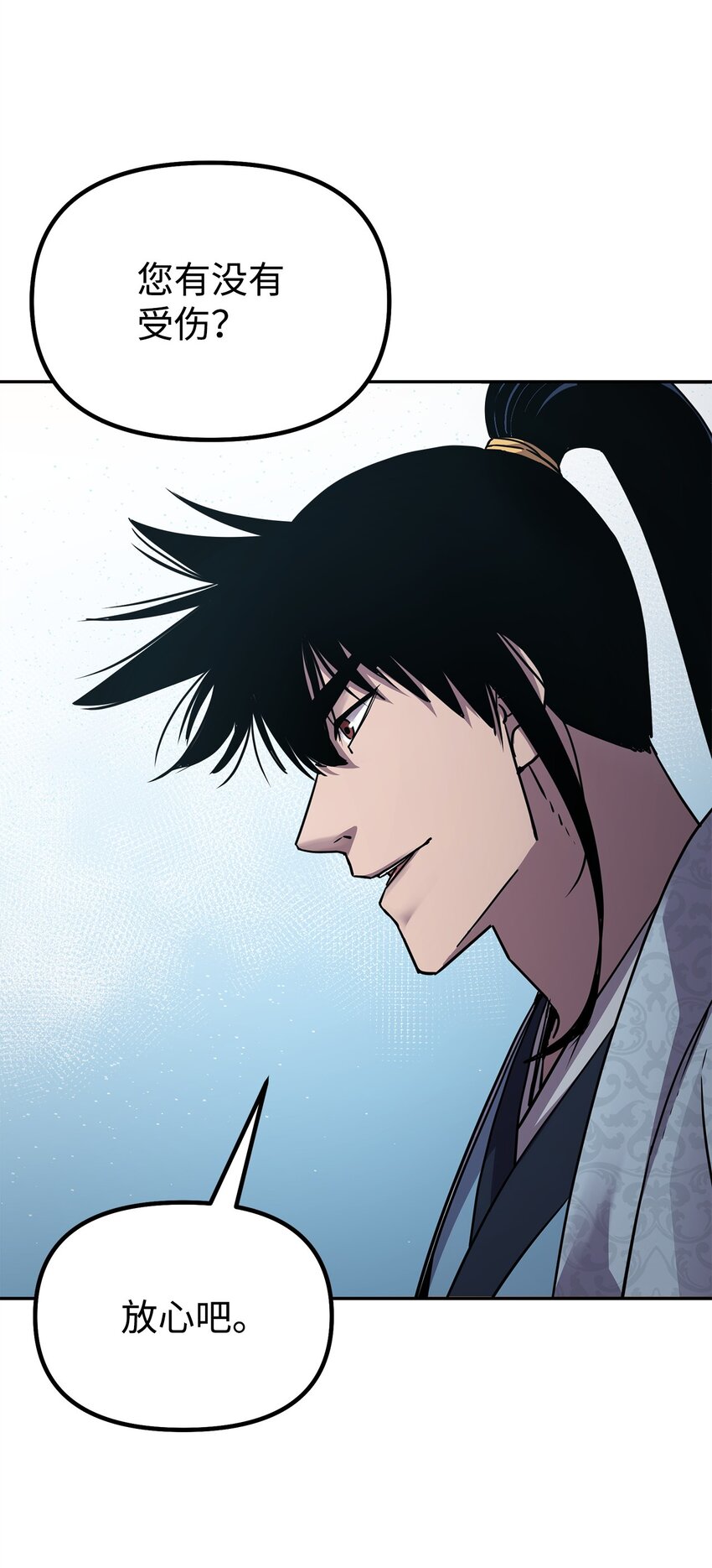 61 万气充元阵(1/2)-第138话