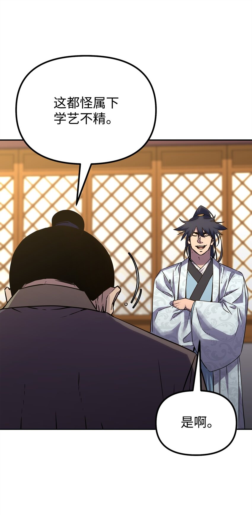 61 万气充元阵(1/2)-第138话