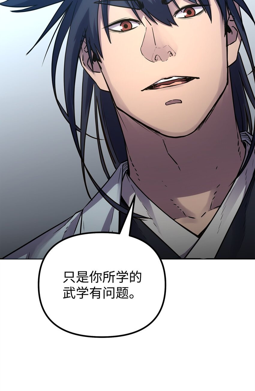 61 万气充元阵(1/2)-第138话