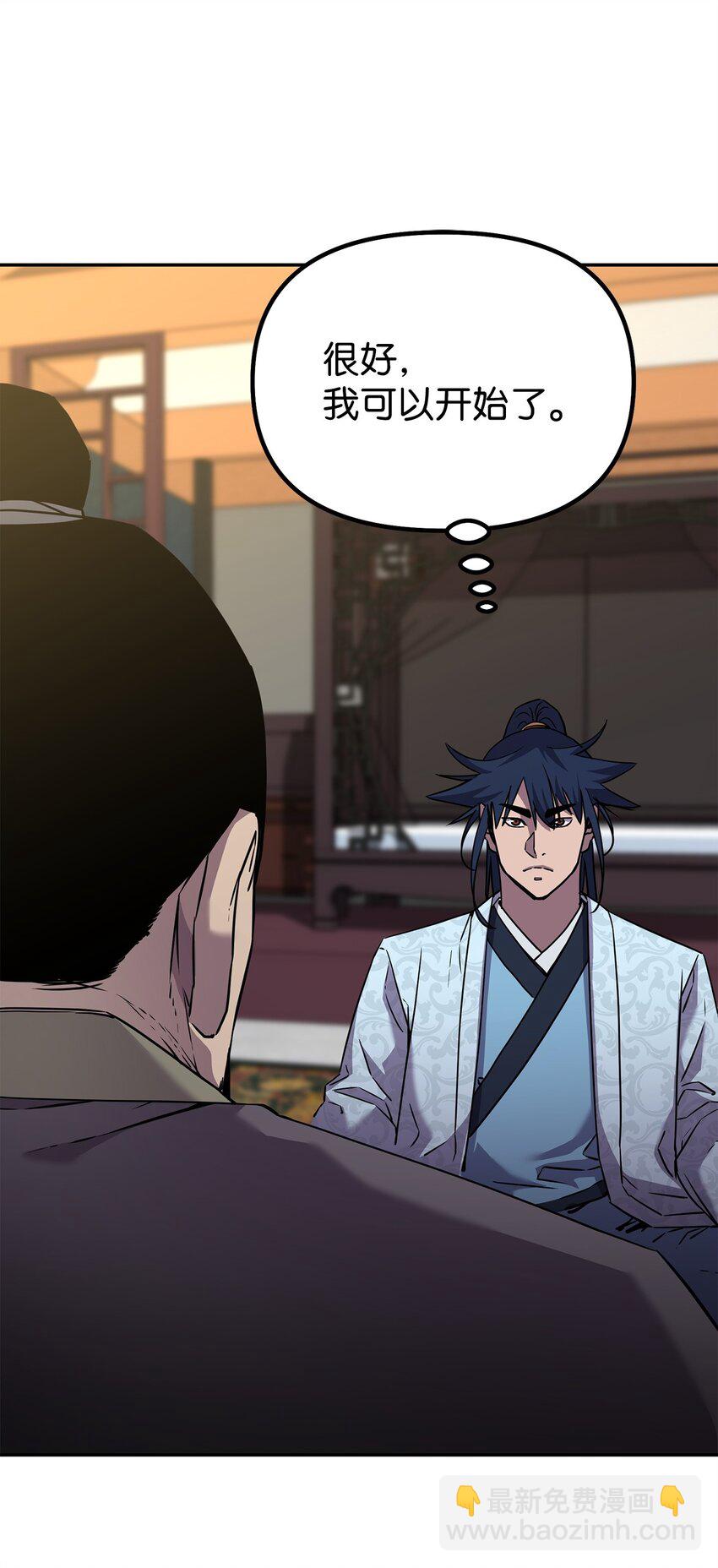 61 万气充元阵(1/2)-第138话