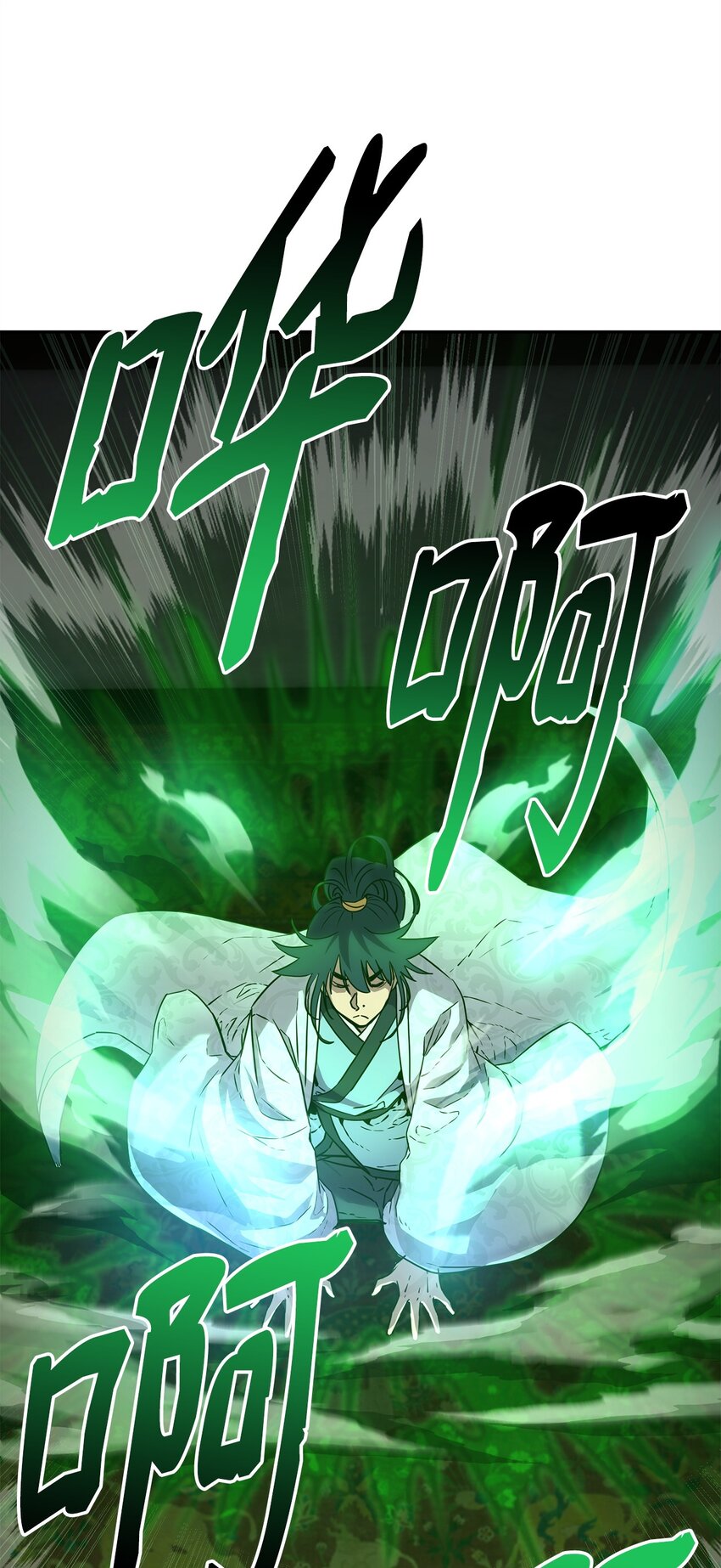 61 万气充元阵(1/2)-第138话