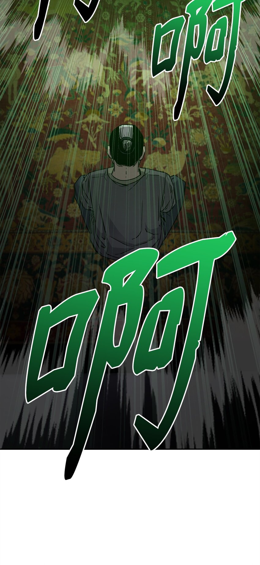 61 万气充元阵(1/2)-第138话