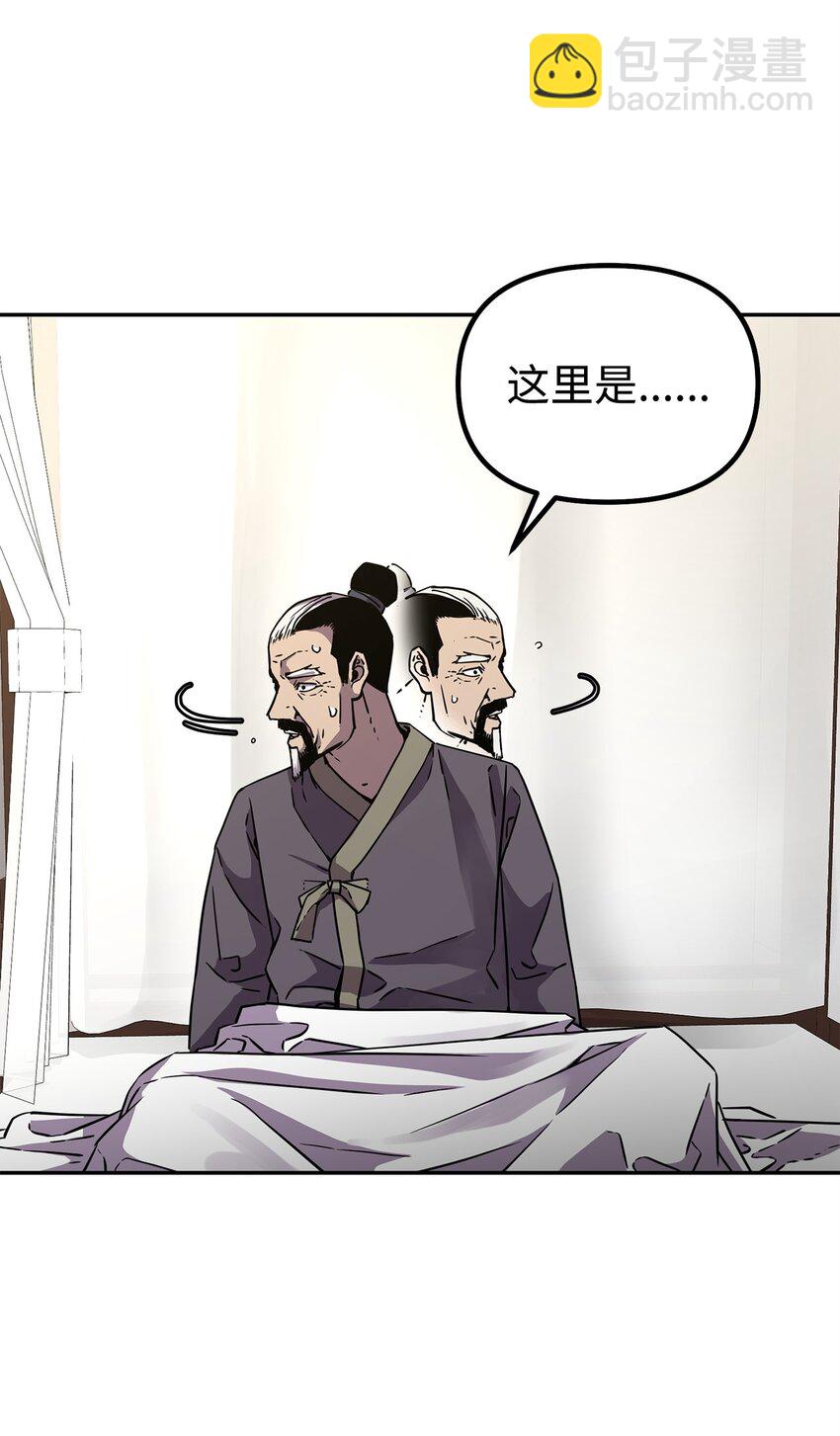 61 万气充元阵(1/2)-第138话