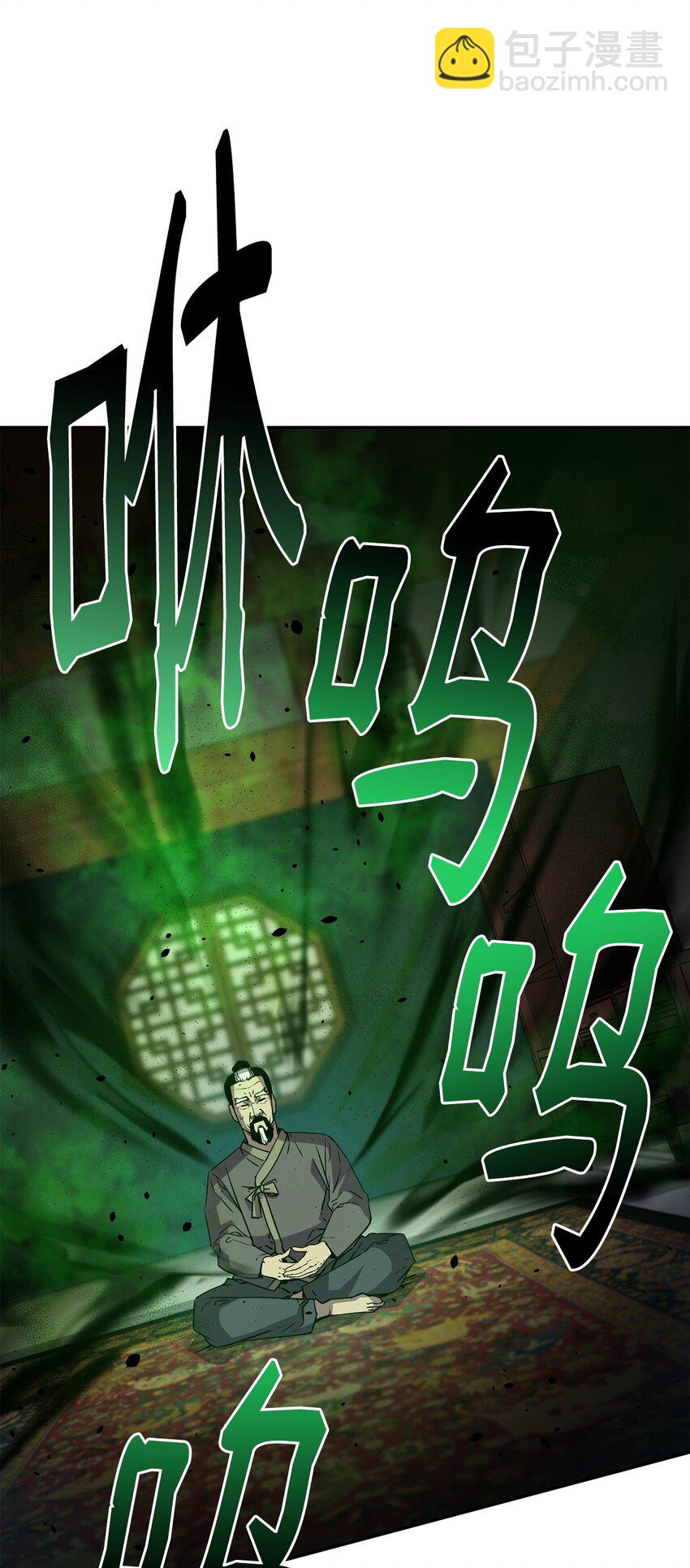 61 万气充元阵(1/2)-第138话