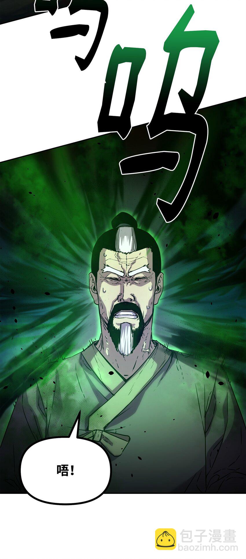 61 万气充元阵(1/2)-第138话