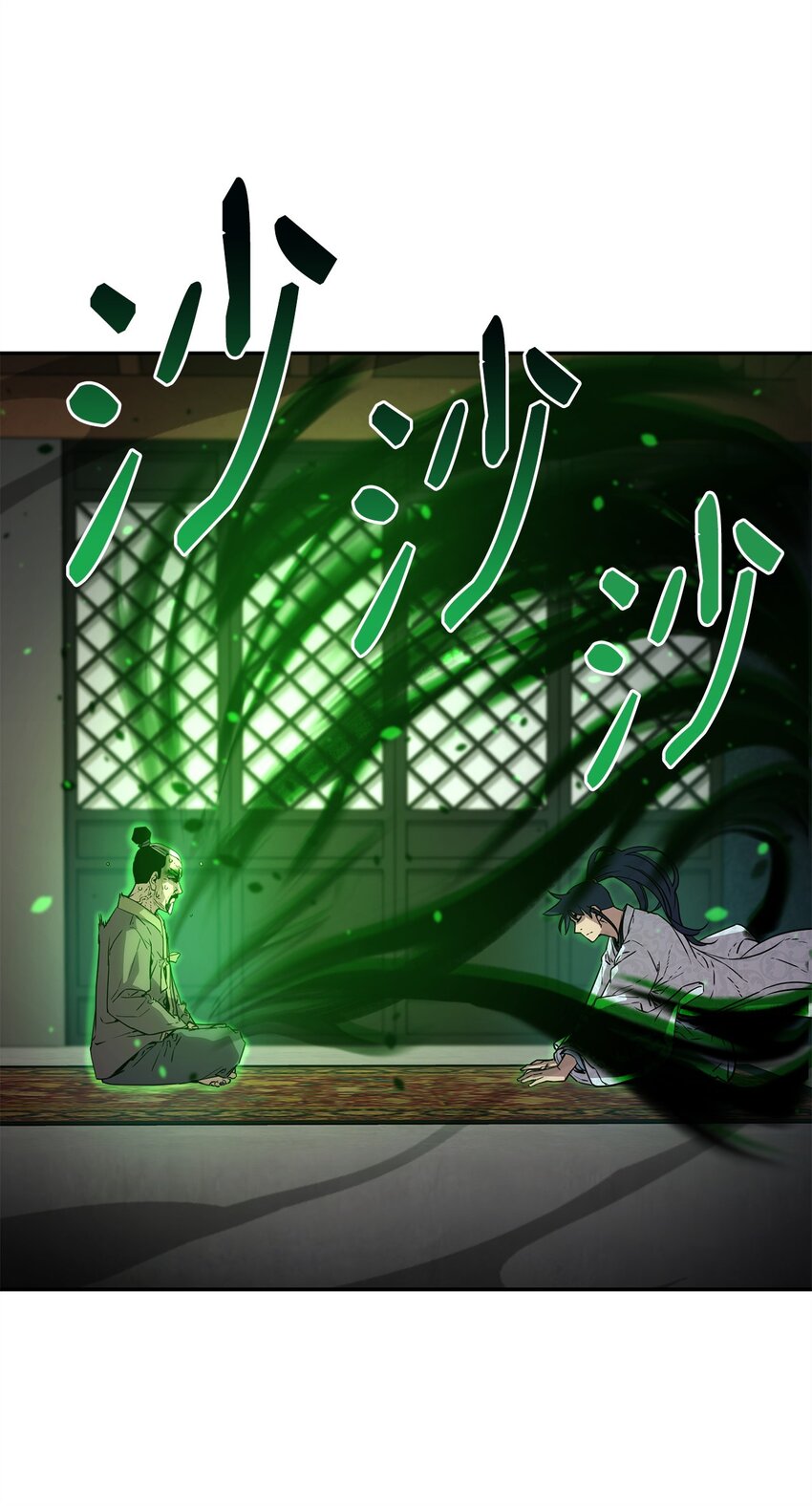 61 万气充元阵(1/2)-第138话