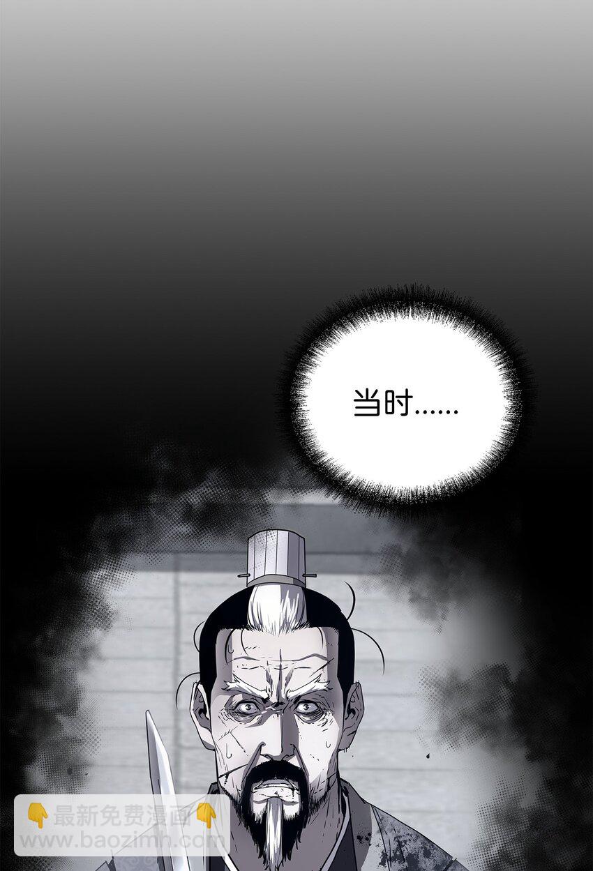 61 万气充元阵(1/2)-第138话