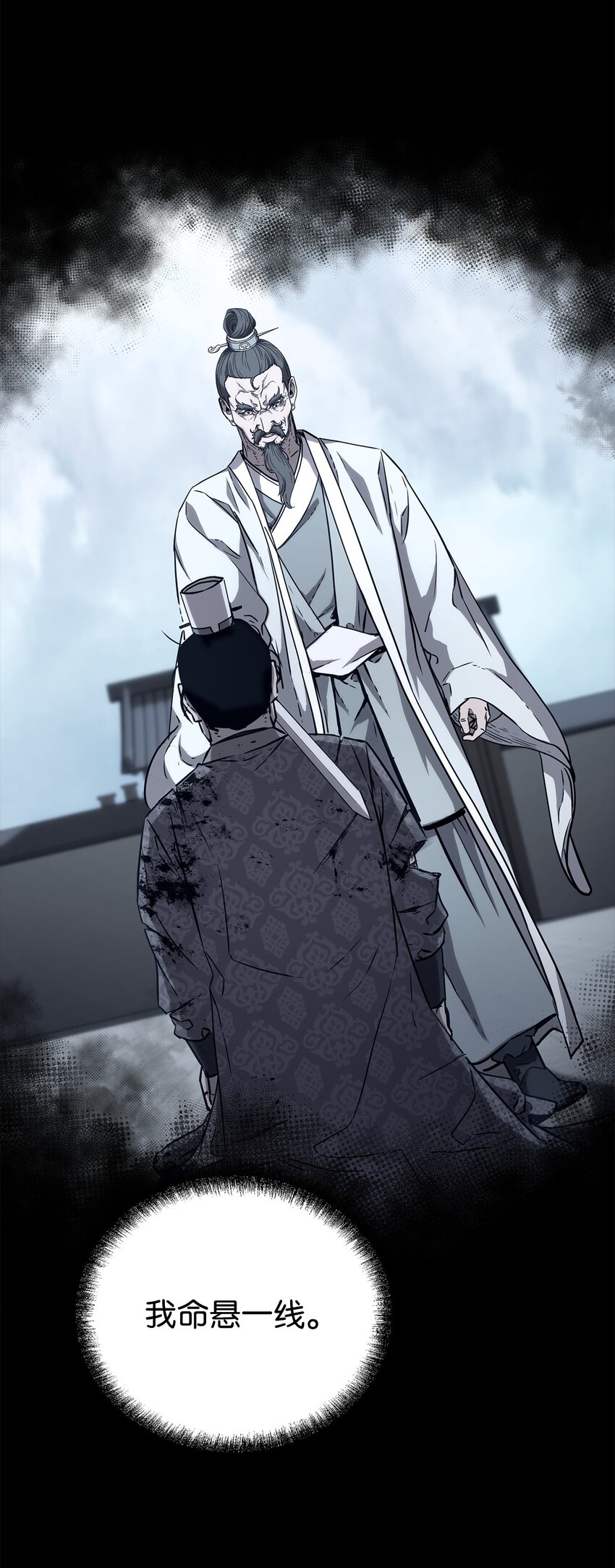 61 万气充元阵(1/2)-第138话