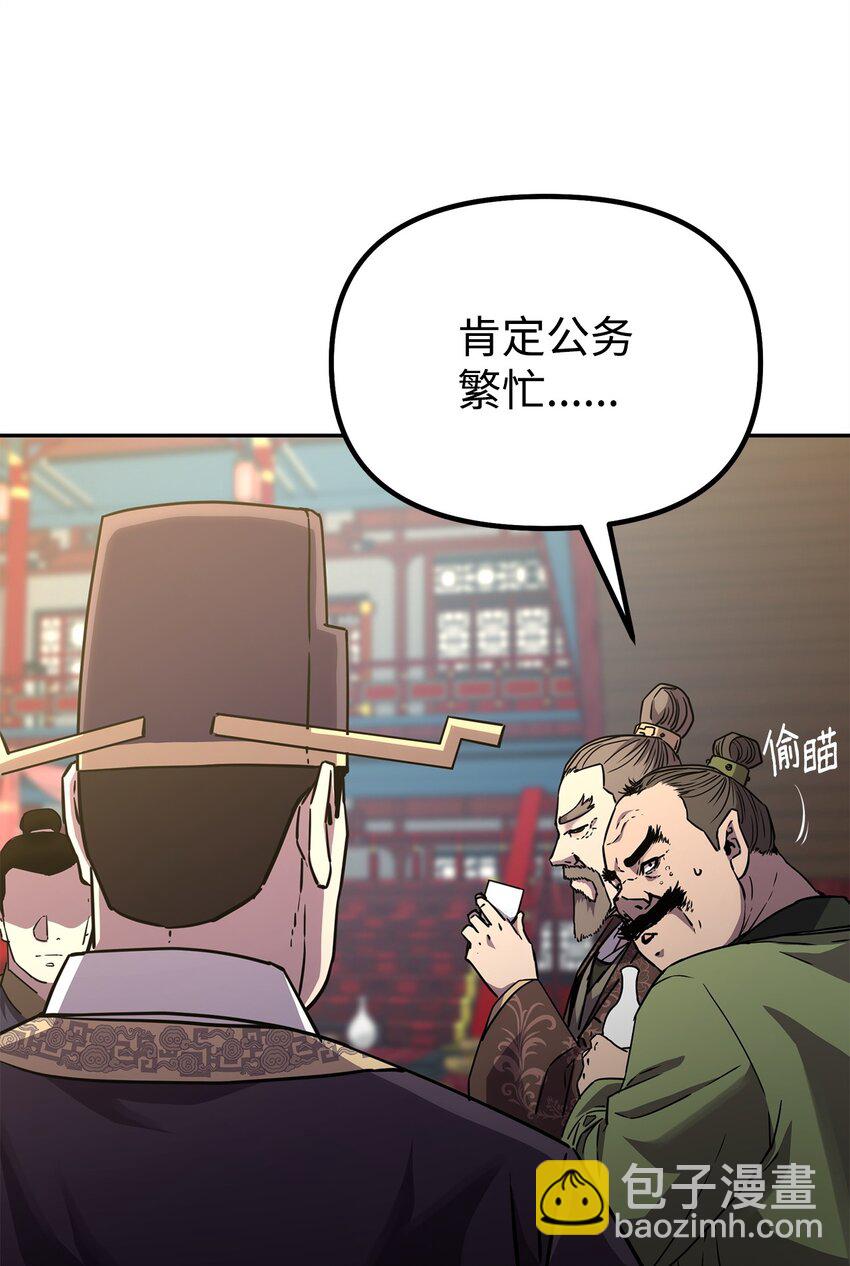 64 测试开始(1/2)-第64话