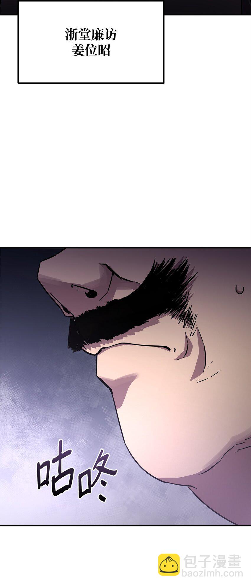 64 测试开始(1/2)-第64话