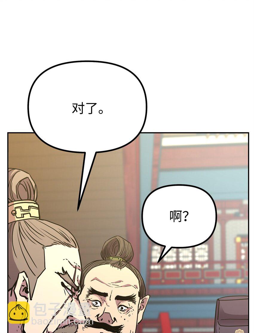 64 测试开始(1/2)-第64话