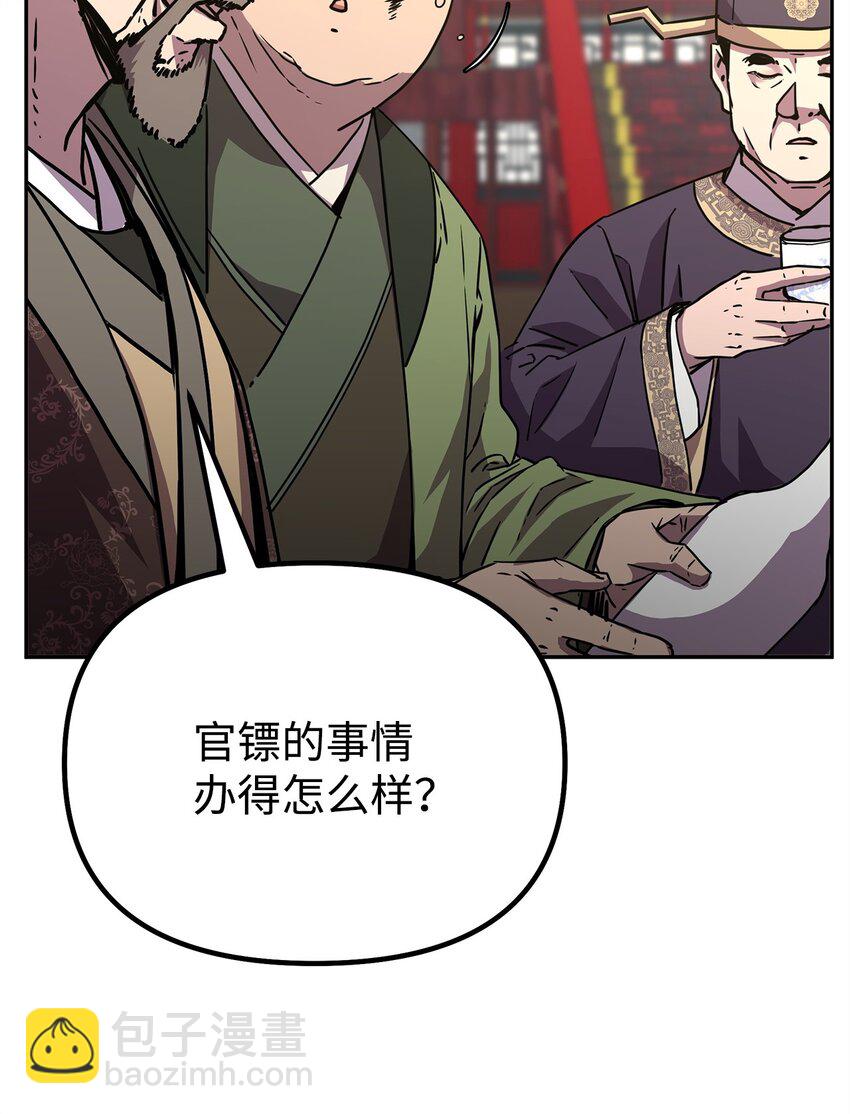 64 测试开始(1/2)-第64话