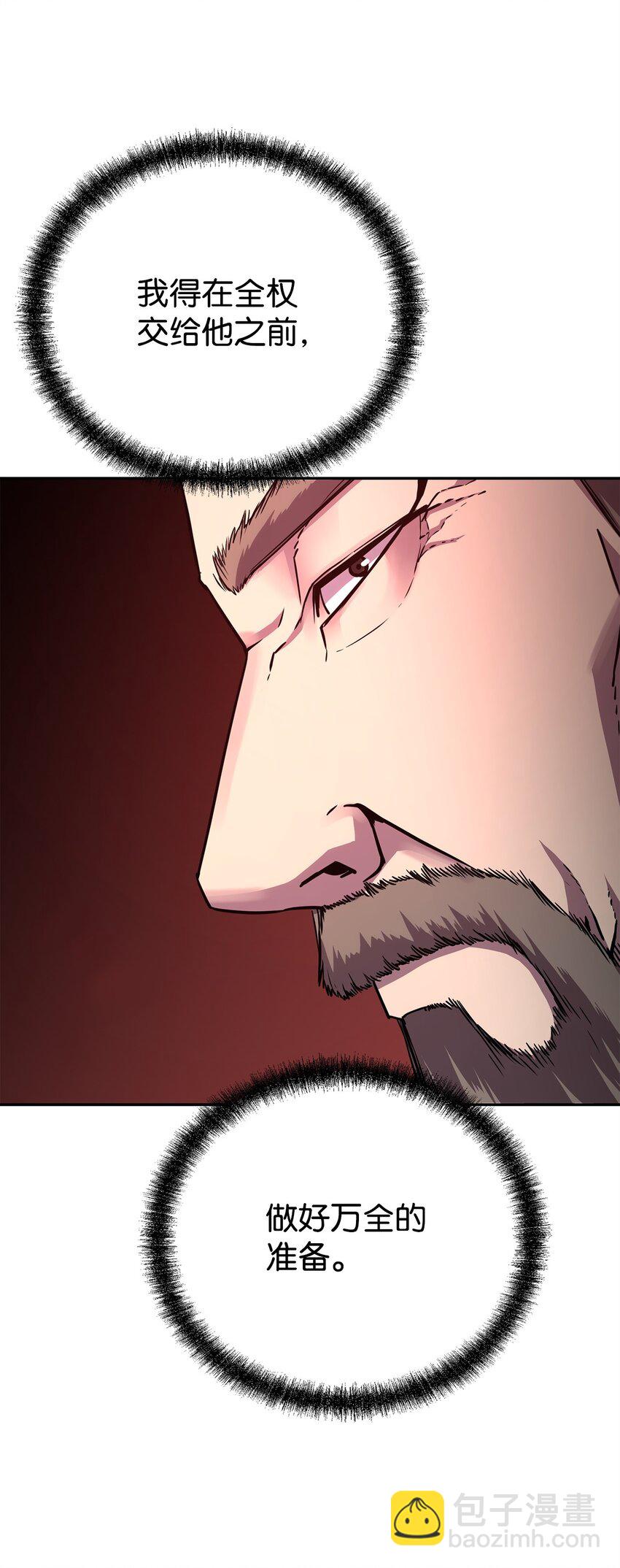 64 测试开始(1/2)-第64话