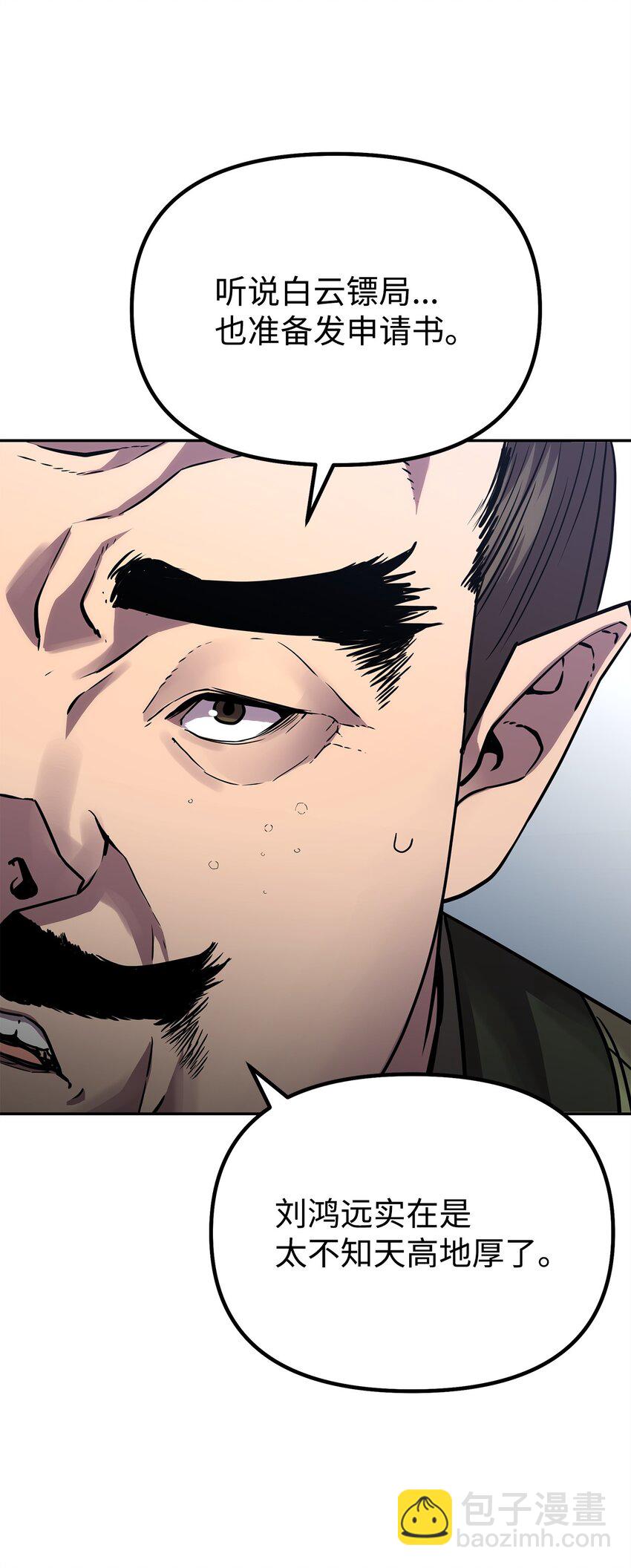 64 测试开始(1/2)-第64话