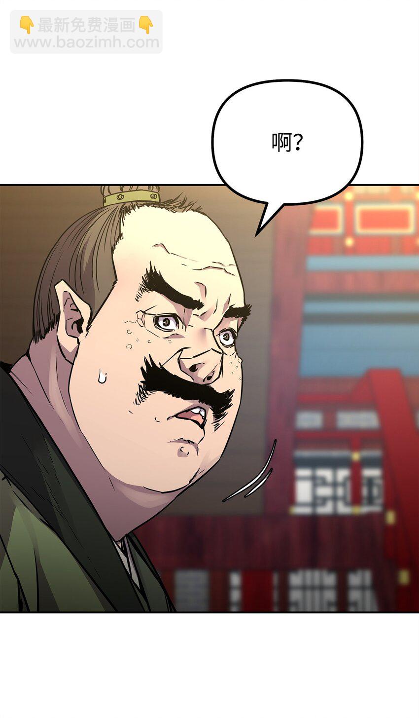 64 测试开始(1/2)-第64话