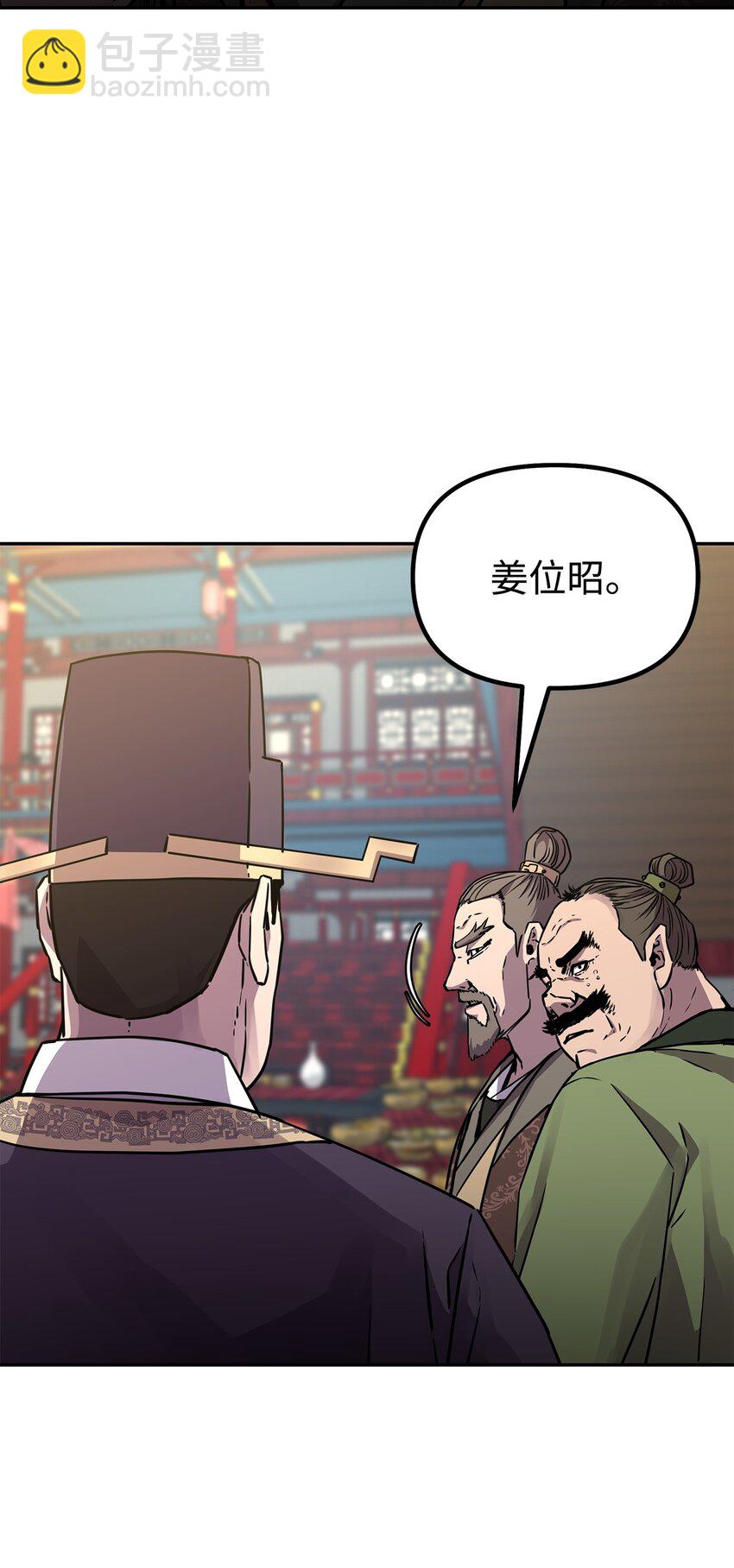 64 测试开始(1/2)-第64话