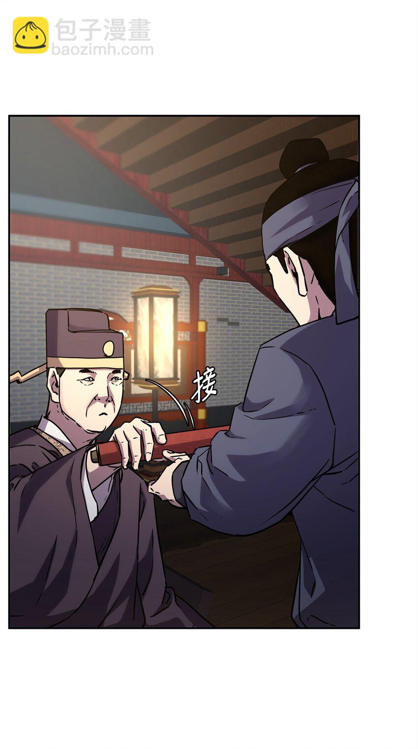 64 测试开始(1/2)-第64话