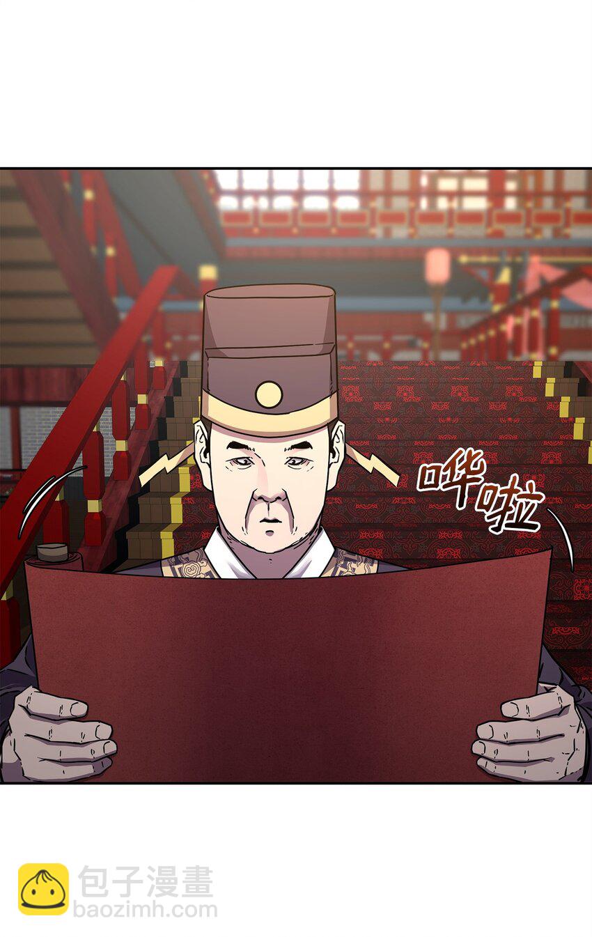 64 测试开始(1/2)-第64话