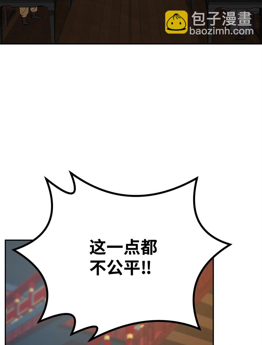 64 测试开始(1/2)-第64话