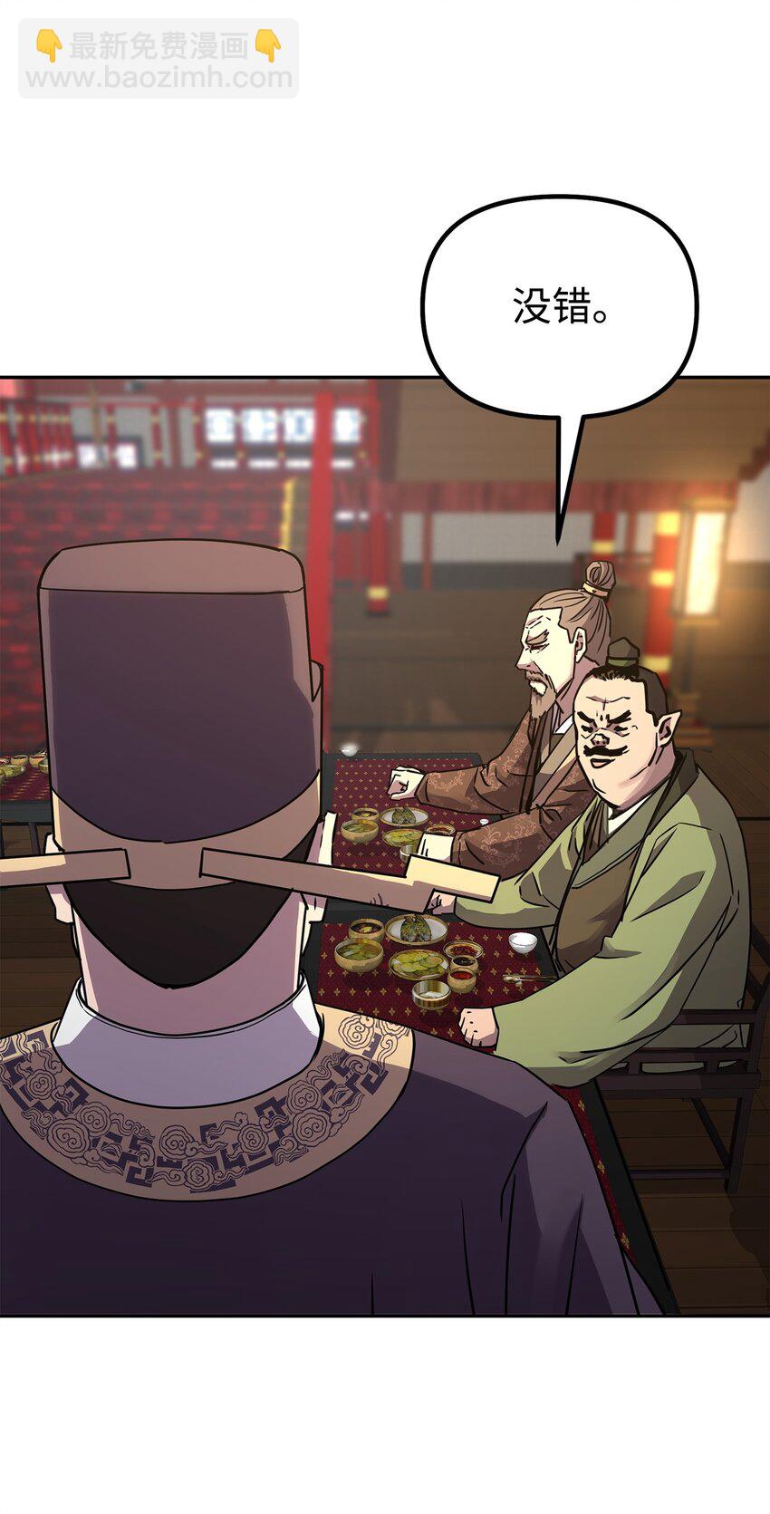 64 测试开始(1/2)-第64话