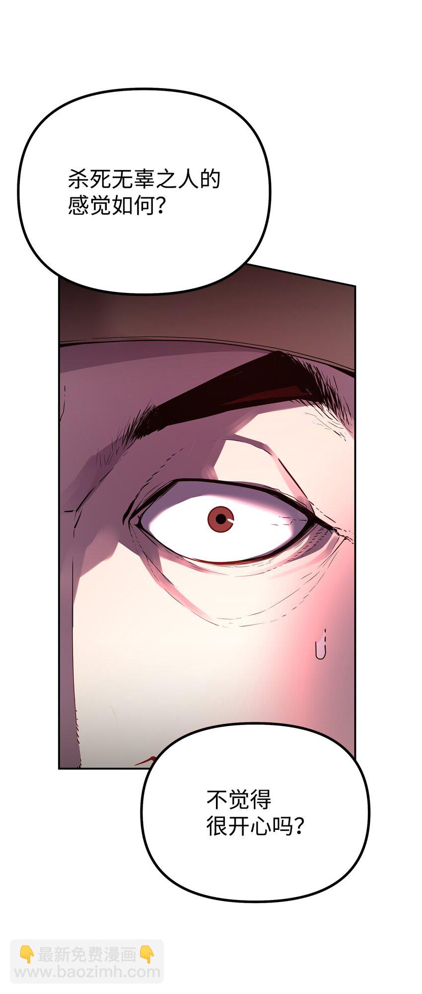 64 测试开始(1/2)-第64话