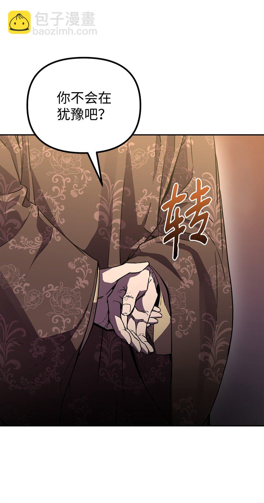 64 测试开始(1/2)-第64话