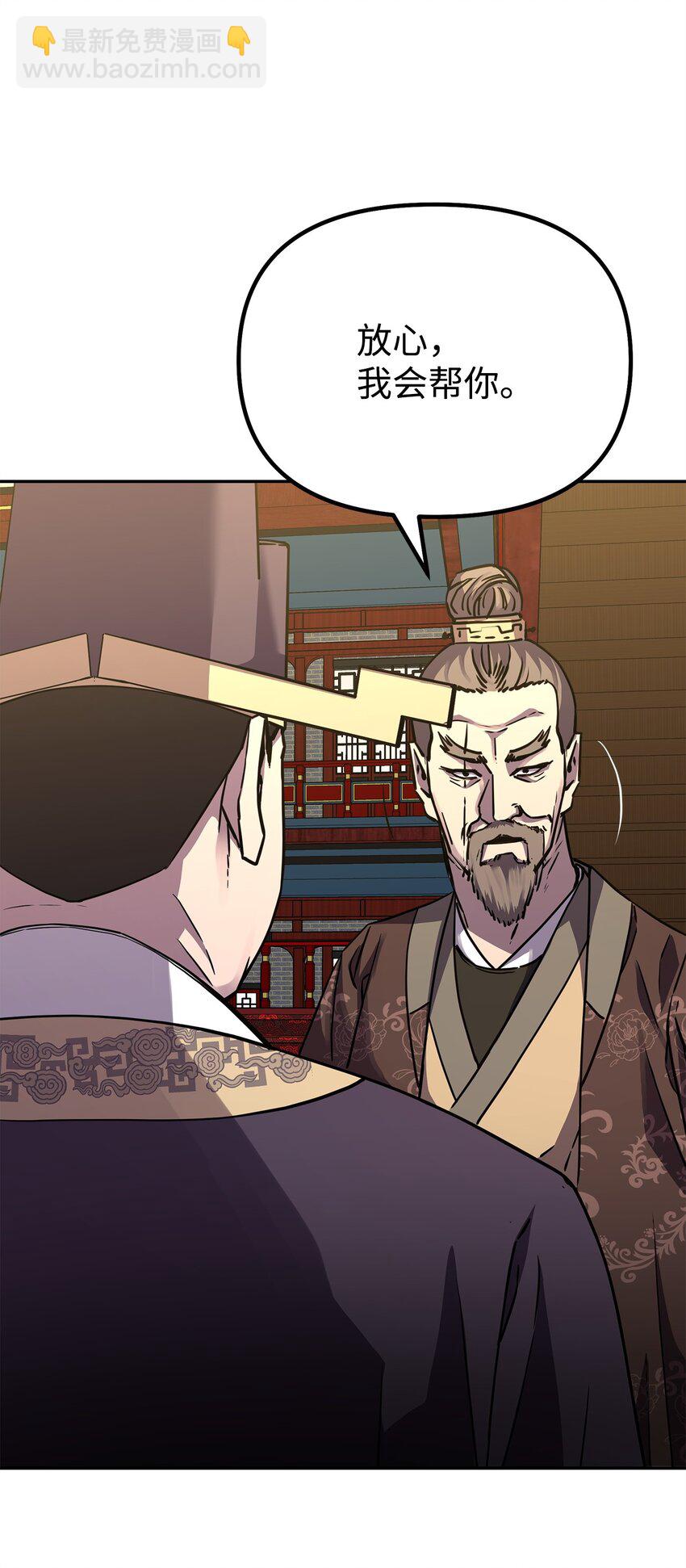 64 测试开始(1/2)-第64话