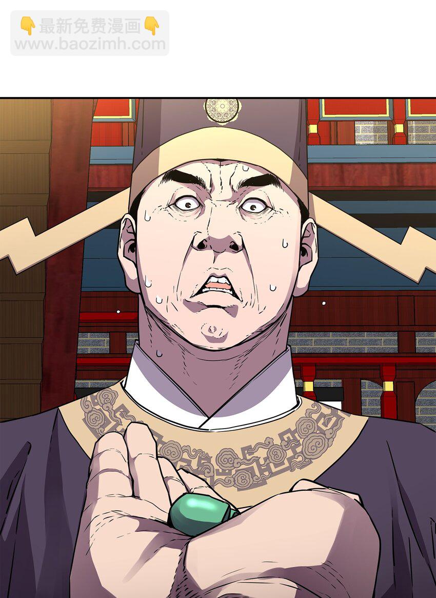 64 测试开始(1/2)-第64话