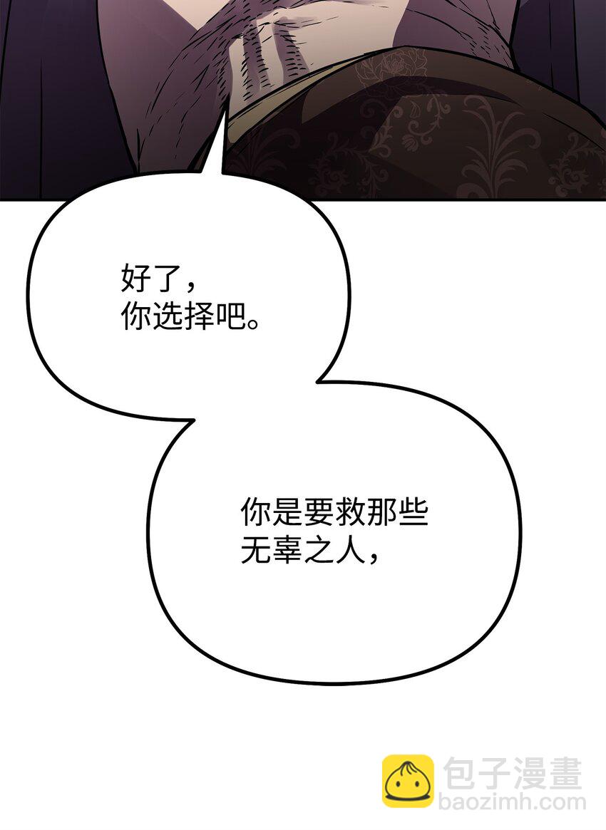 64 测试开始(1/2)-第64话