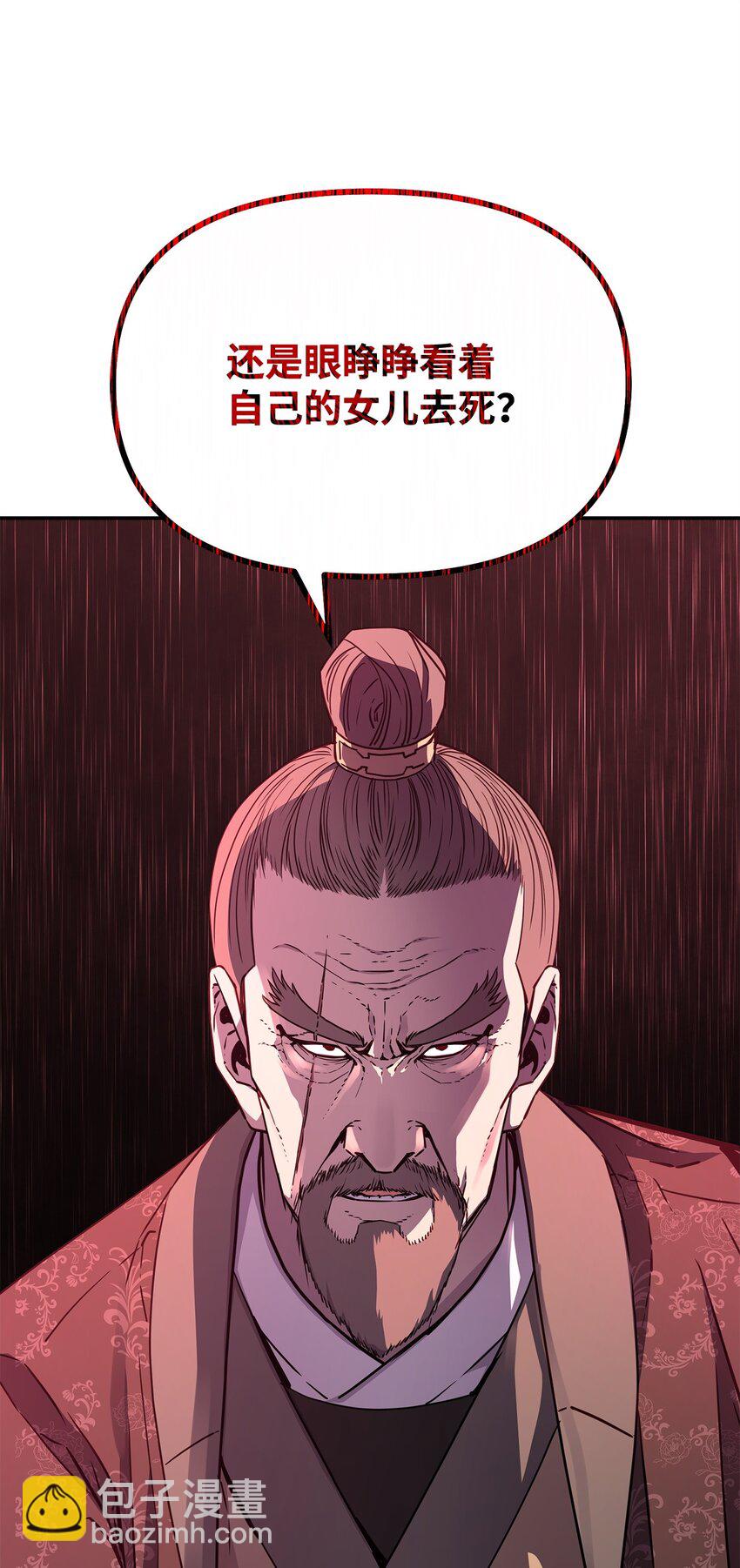 64 测试开始(1/2)-第64话