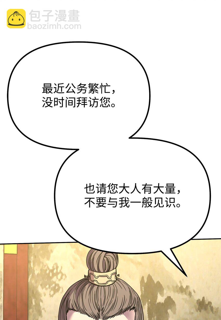 64 测试开始(1/2)-第64话