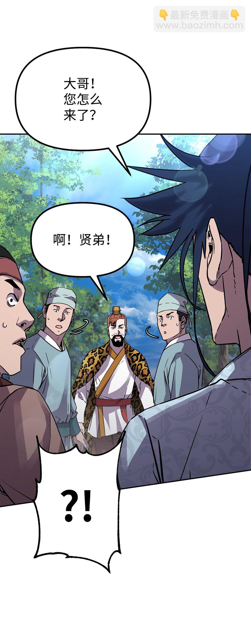 66 攻防战(1/2)-第66话