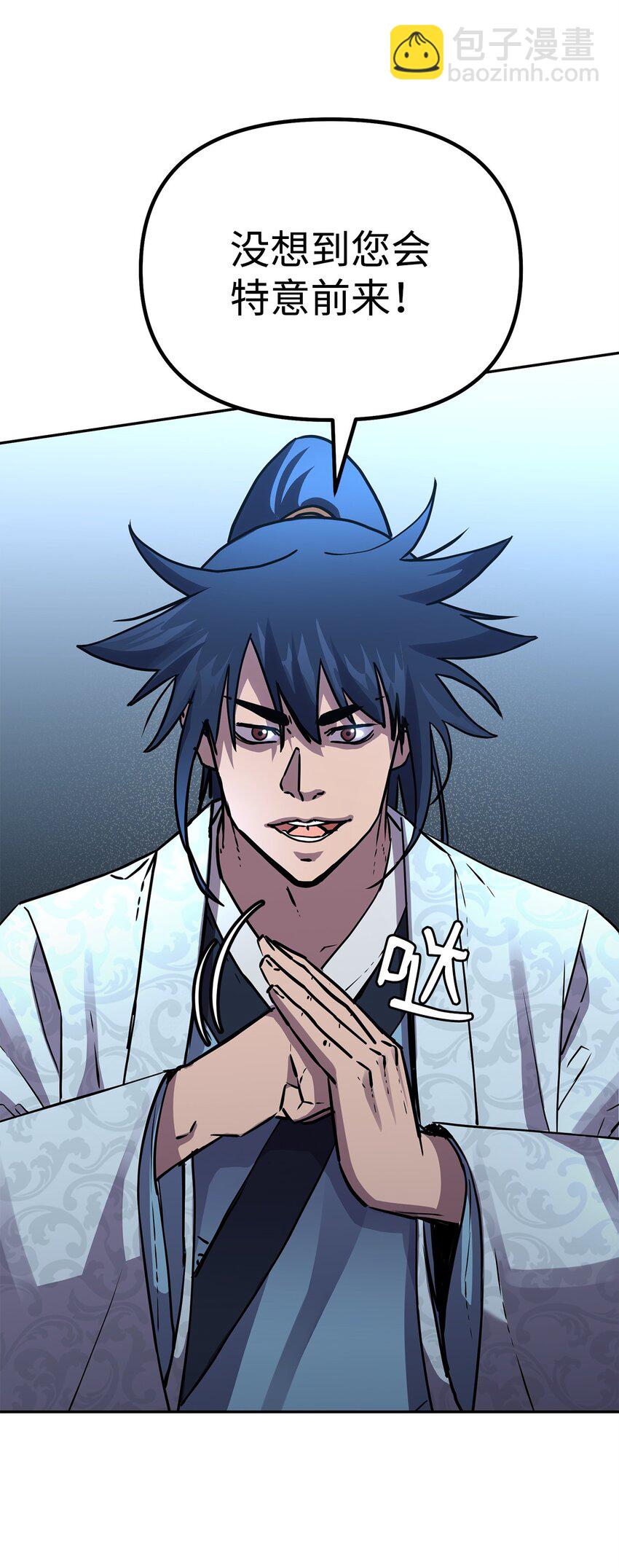 66 攻防战(1/2)-第66话