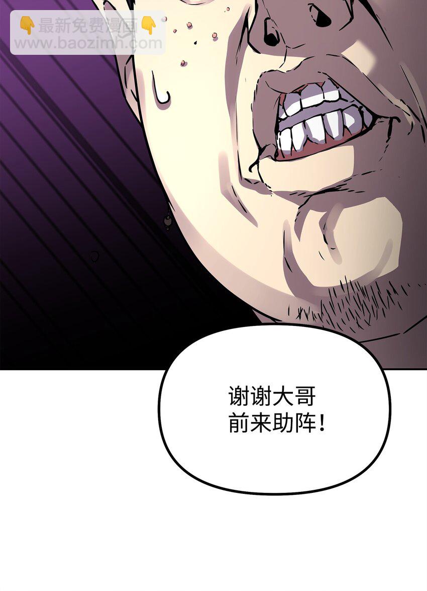 66 攻防战(1/2)-第66话