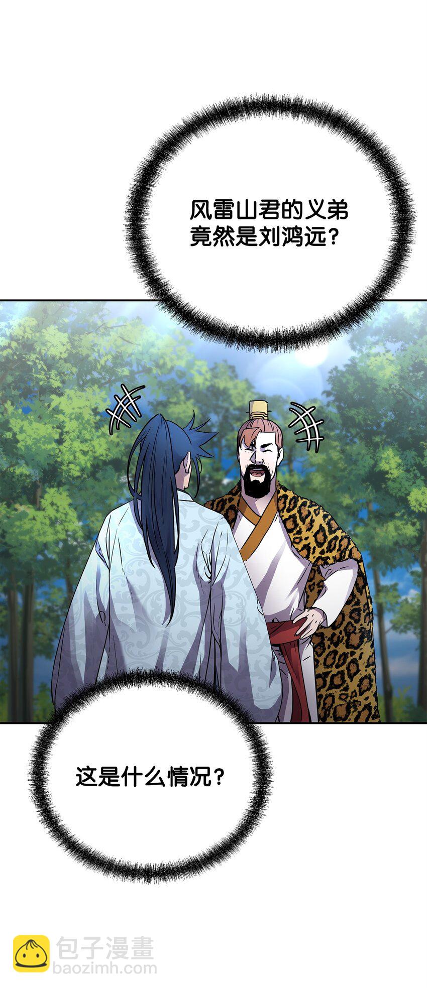 66 攻防战(1/2)-第66话