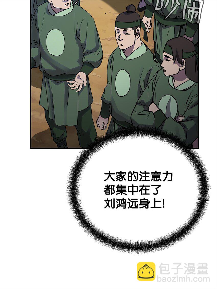 66 攻防战(1/2)-第66话