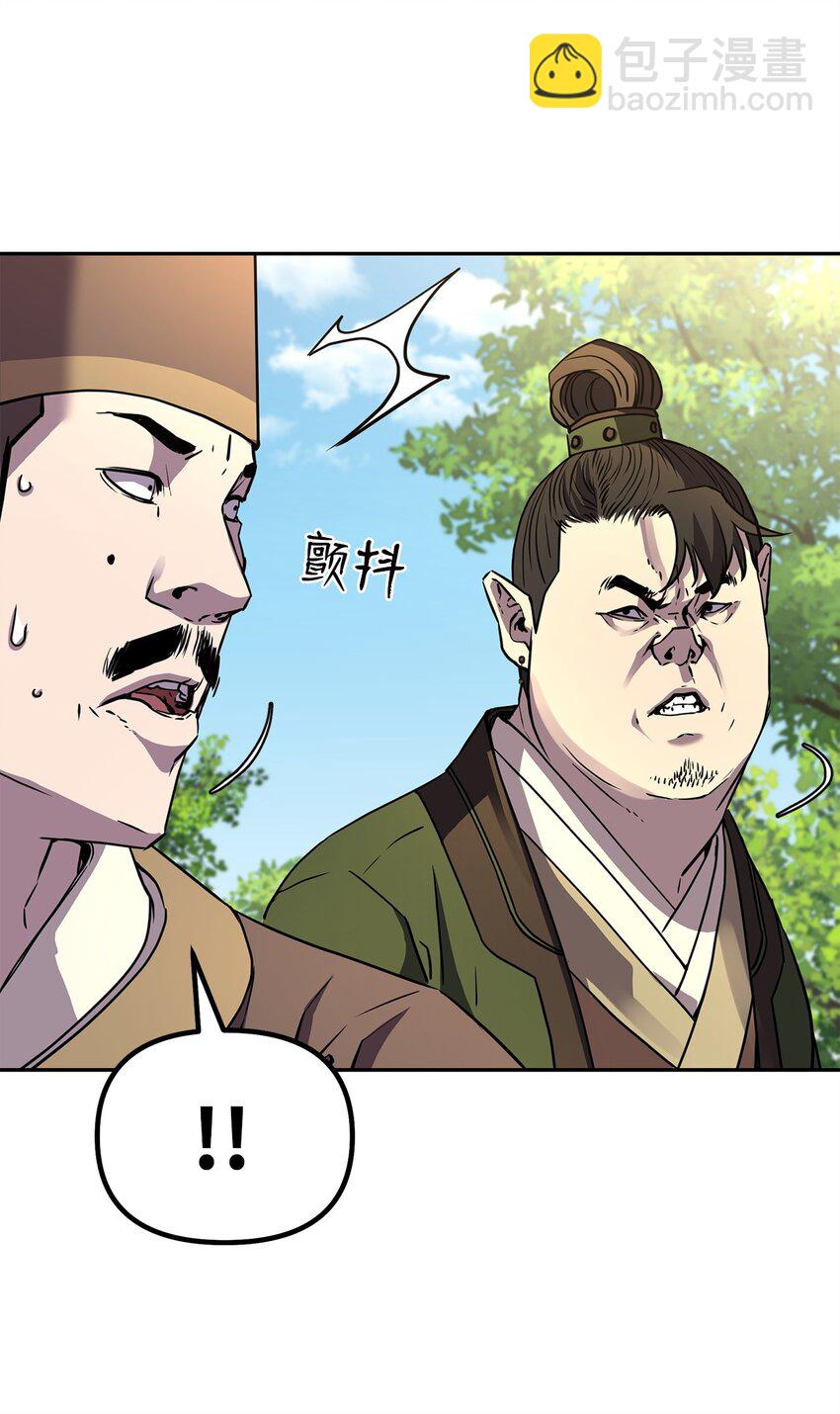 66 攻防战(1/2)-第66话