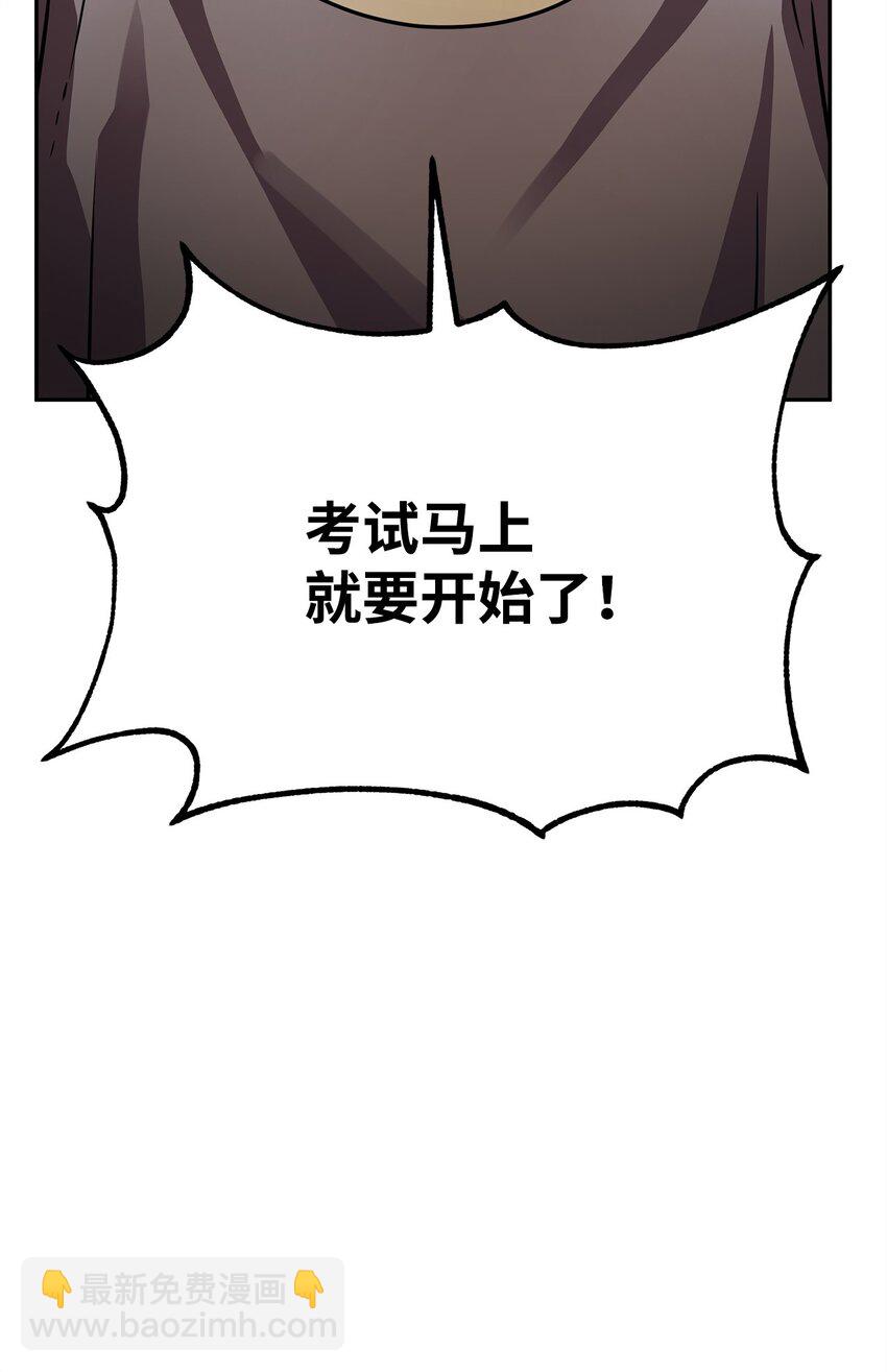 66 攻防战(1/2)-第66话