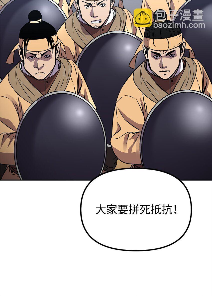 66 攻防战(1/2)-第66话